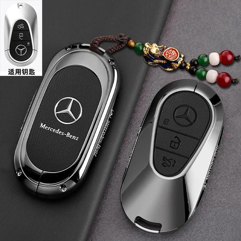 SUG2 Car Key Case Cover For Mercedes Benz GLC CLA GLA AMG GLS GLA GLK CLS W204 W212 W176 Car Key Protection Shell