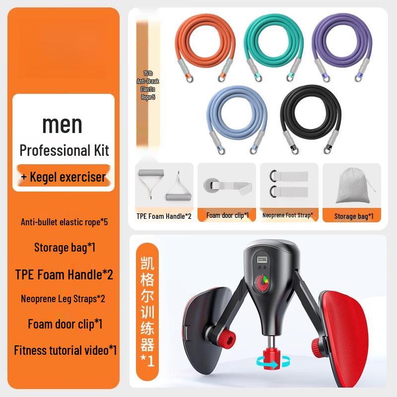 Iron Curtain Cloud Resistance Band Set with Kegel Exerciser