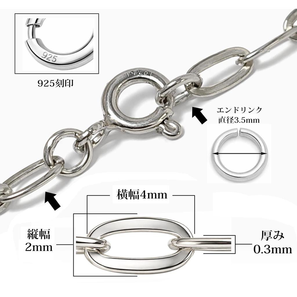 925 Flat Azuki Chain 2mm, Length 50cm-60cm Necklace, Silver, High Brightness, High Quality, Reflective Surface, Shiny, SILVER925, Flat, Laser Welded,