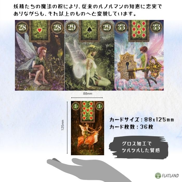 Fairy Lenormand Oracle Tarot Reading Japanese Instruction Manual Authentic Tarot 78 Cards Instructions, Included, Cards,