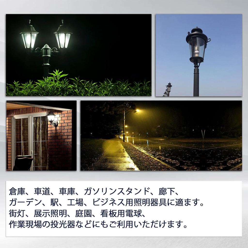 80W LED Corn Light, 12800lm, Ultra-Bright E39 Cone-Shaped Bulb, Floodlight, Waterproof Bulb for Indoor and Outdoor Use, Compatible with Sealed