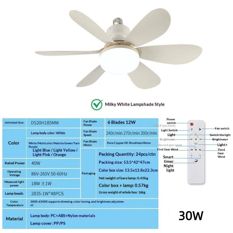 Dimmable 30/40W Led Ceiling Fan Light With Remote Control E27 Hanging Lamp For Living Room Study Home Decor 85-265V
