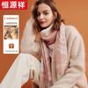 Hengyuanxiang Women's Cashmere Blend Reversible Scarf & Shawl
