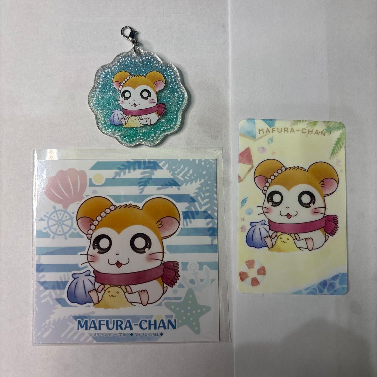 Used Tottoko Hamtaro Muffler-chan acrylic charm bromide card 3-piece set Umi ver.