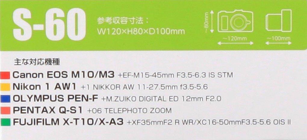 HAKUBA Luft Design Slim Fit Camera Jacket Camouflage SLR Camera Case S-60 DCS-03S60CM