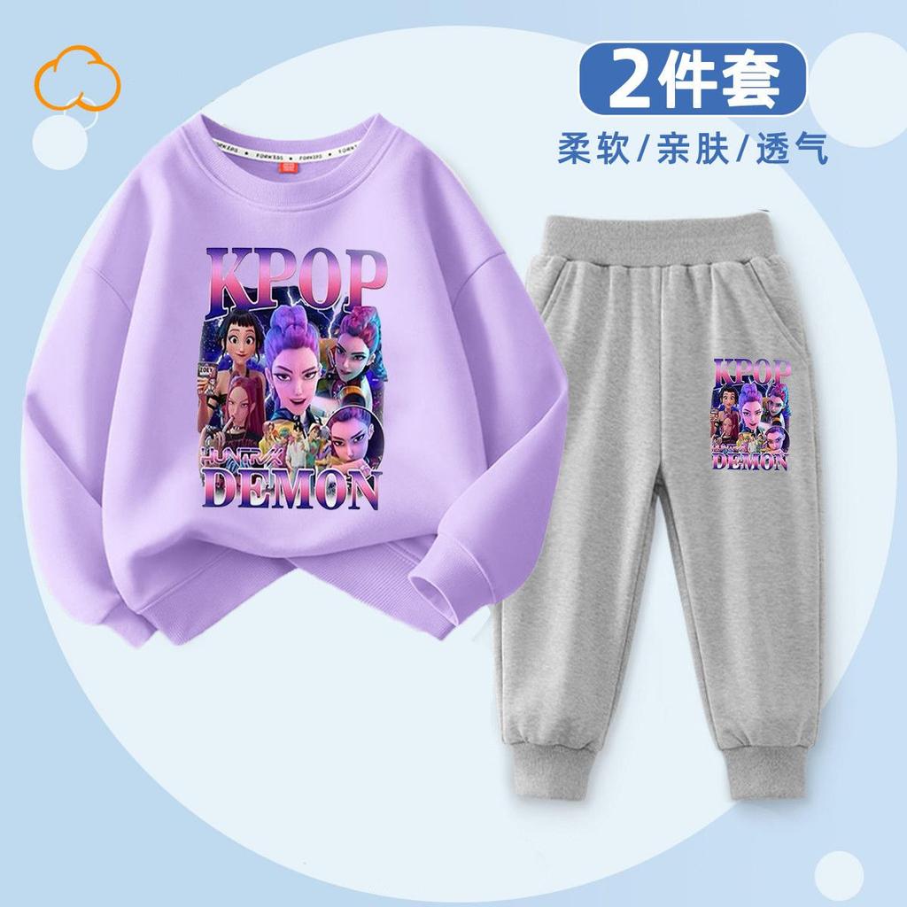 Caza de Brujas Moda Infantil Sudadera con Capucha K-POP para Primavera y Otoño Niños y Niñas Holgado Conjunto de 2 Piezas