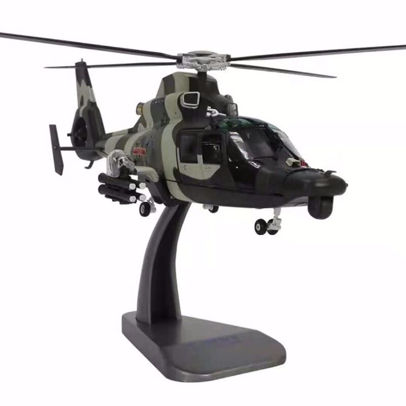 Fenghuoren Wuzhi-9 Helicopter Diecast Model 1:48 Scale