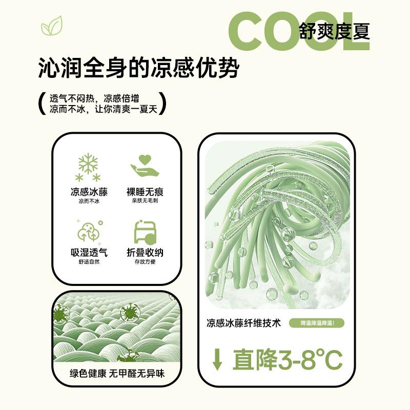 Cold Rattan Cushion Sofa Cushion In Summer  New Non-Slip Thickened Sofa Mat Sofa Cushion Cover Cross-Border