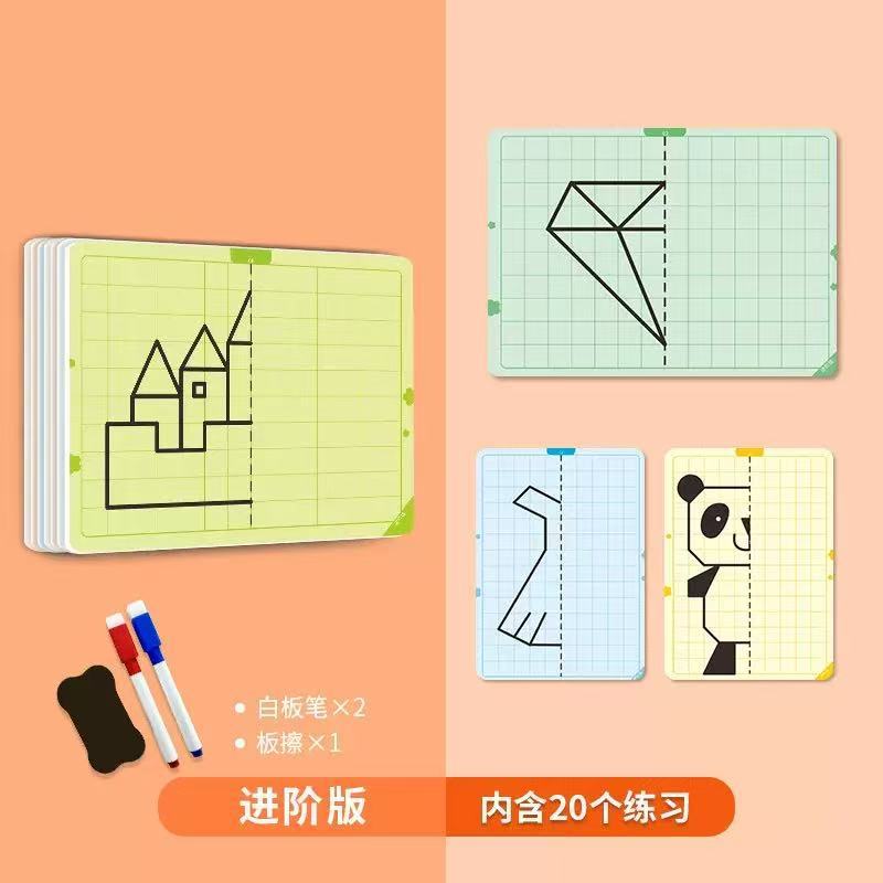 30 Page Children's Grid Symmetrical Drawing Toy Focuses On Fine Motor Skills Writing and 4-color Brush Control Training Drawing