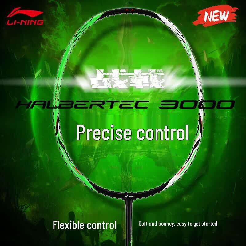 LI-NING War Halberd 3000 Badminton Racket