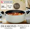 Iris Ohyama Gas med Diamant Lätt att Rengöra Brun Gryta, 26cm, Eld/IH Kompatibel, Lock, Belagd, Långvarig, Non-Stick, DIS-P26