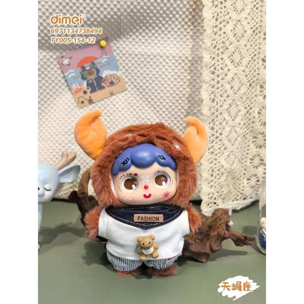 Zodiac Star Sign Collectible Toys: Cute Mini Vinyl Doll Keychain Pendant, Fashionable Decor & Novelty Gift