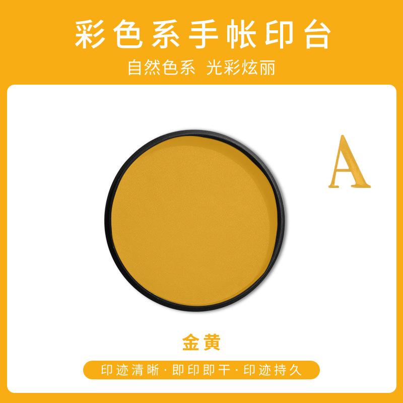 Colorful Ink Pad Bright Colors Not Easy Smudge Easy Clean for DIY Handbook Decoration Children's Finger Painting