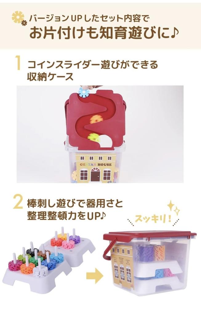 Good Toy GESTAR The Beginning of Genius Educational Building Blocks Girls 480 Pieces 40 Extra Pieces LOTUS LIFE Award-winning (Pastel Colors) (Ages