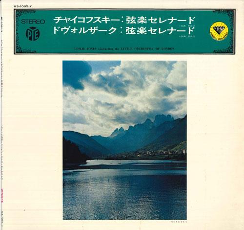 

LP Пластинка - Чайковский: Струнная серенада до минор MS1095Y PYE Япония Классика Б/У