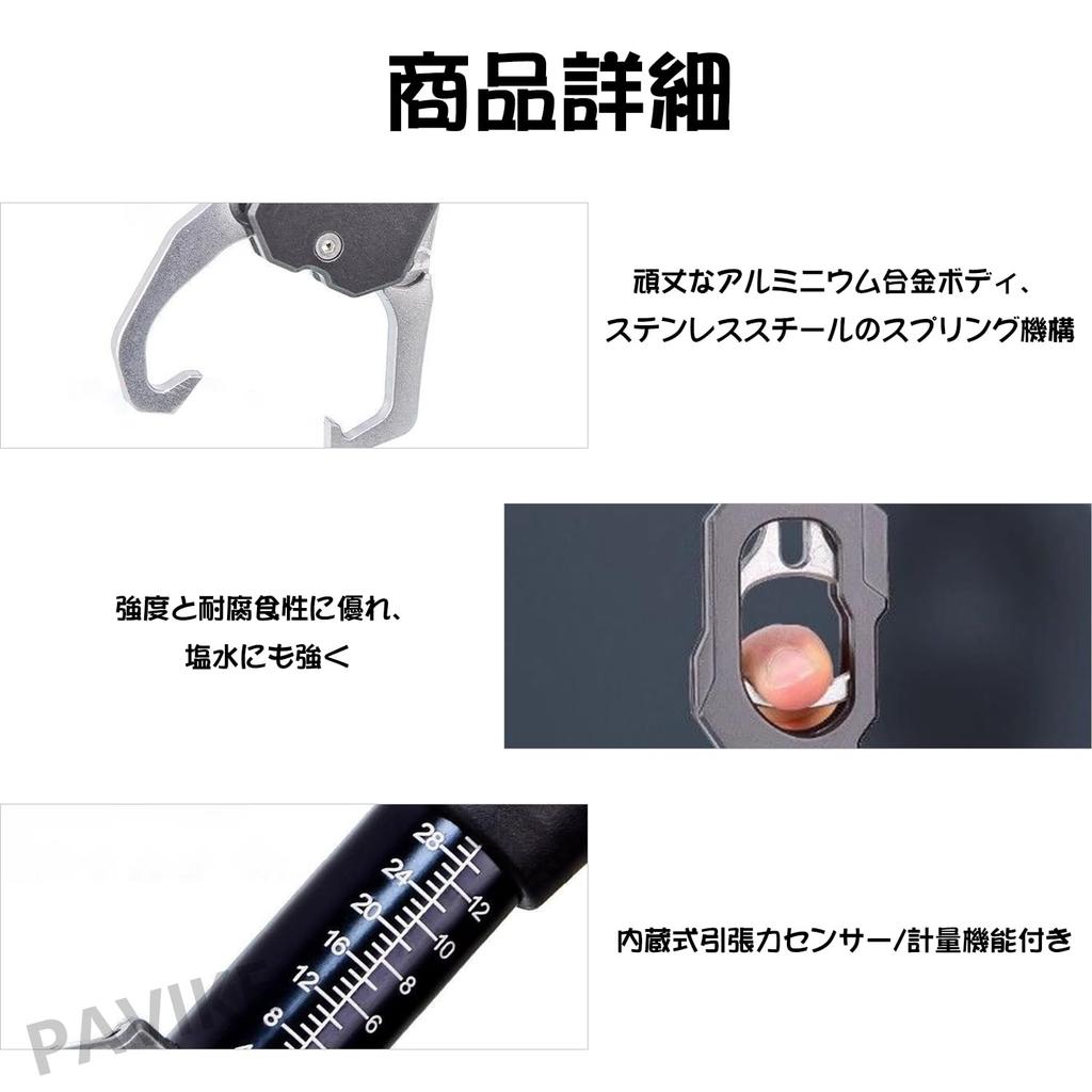 PAVIKE Fischgreifer, Angelgriff mit eingebauter Wiegefunktion, 360° drehbarer Griff, Einfacher Griff, Tragbar, Einhandbedienung, Rutschfest,