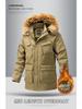 Men's Autumn/Winter Thick Plus Size Pure Cotton Mid-Length Jacket