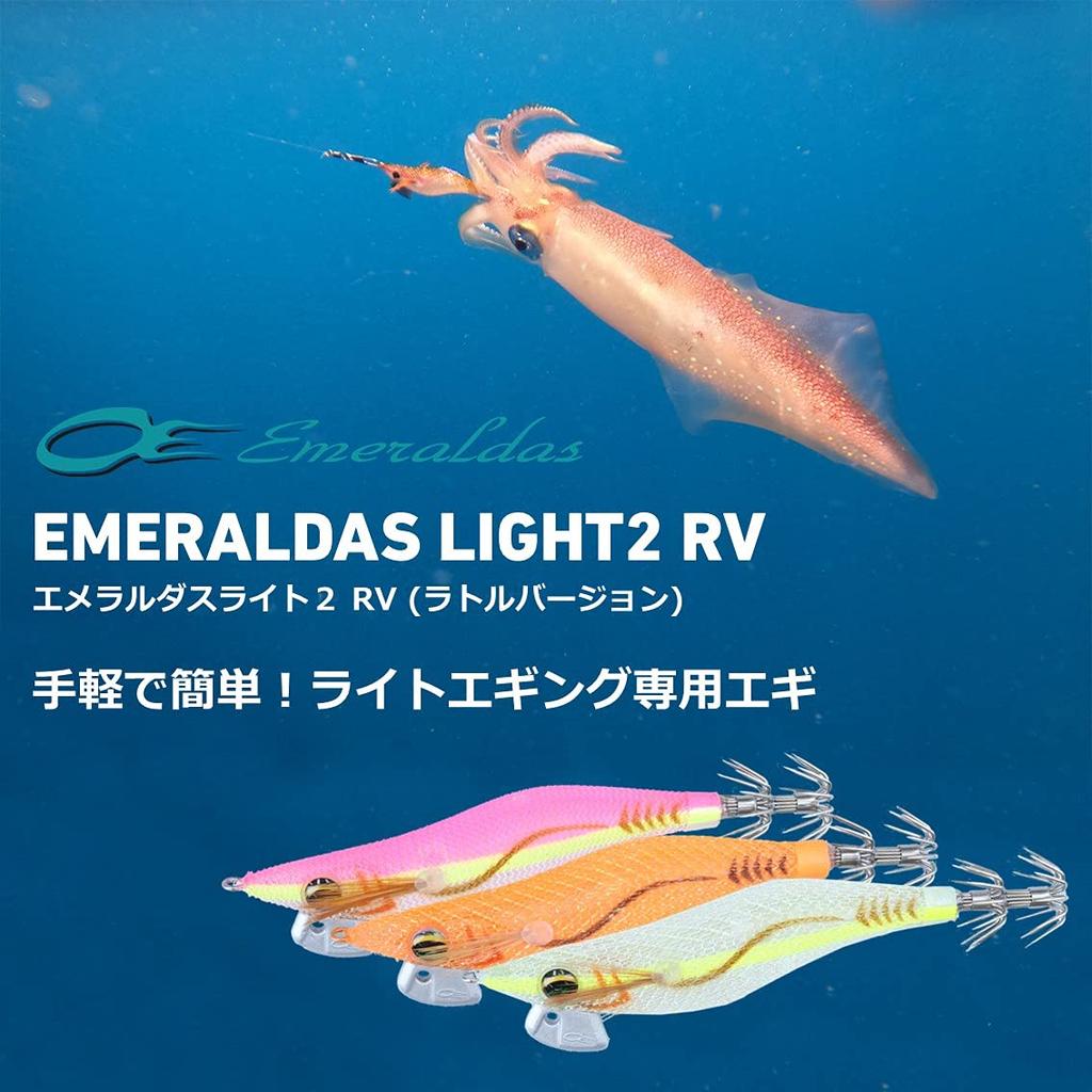 Daiwa Emeraldas Light 2 RV Luminous Pink Glow 2.5