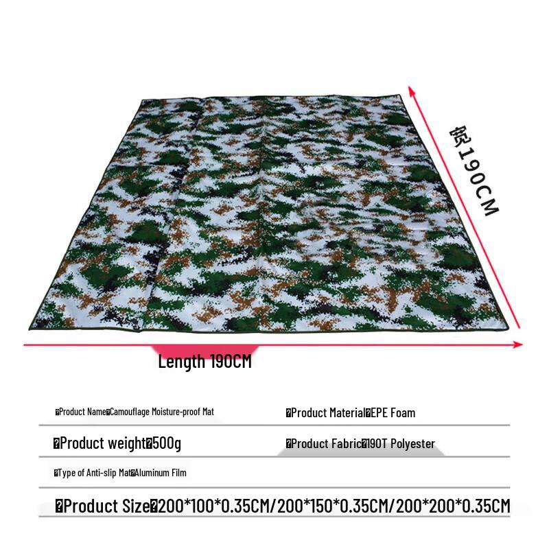 Furun Camouflage Thickened Moisture-Proof Outdoor Mat