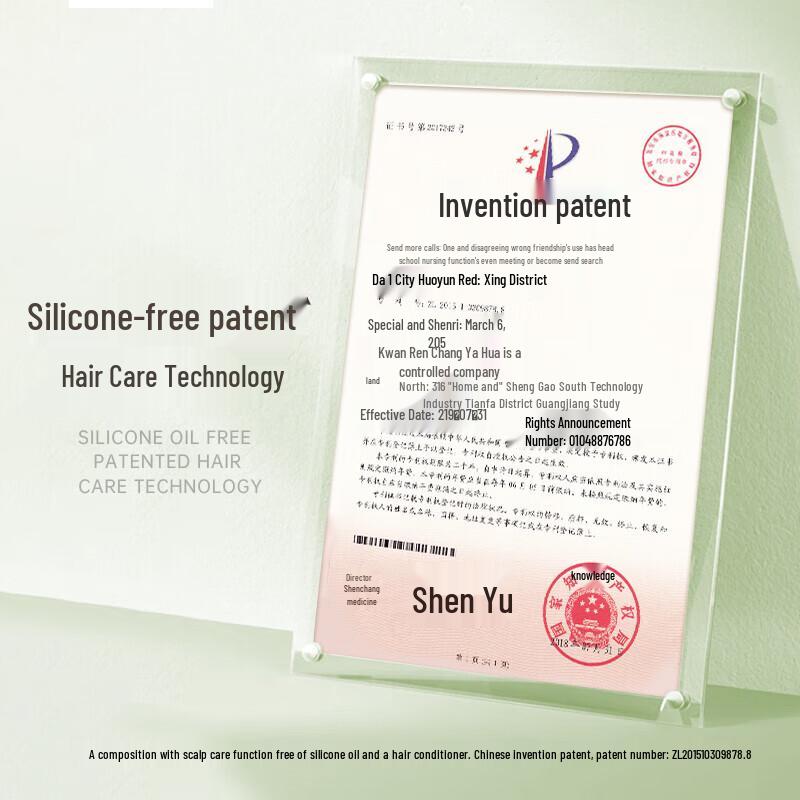 ZIYUAN Sapindus Oil Control Refreshing Conditioner 2-Pack