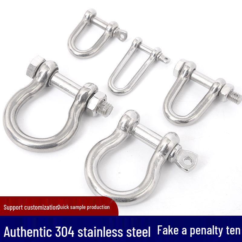 פלדת אל-חלד 304 שאקל D מוארך מחבר מסוג U אבזם שרשרת קשת