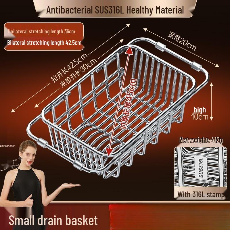 Stainless Steel Kitchen Sink Draining Rack and Basket