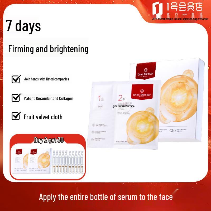

One s Member Collagen Two-Step Firming & Brightening Mask