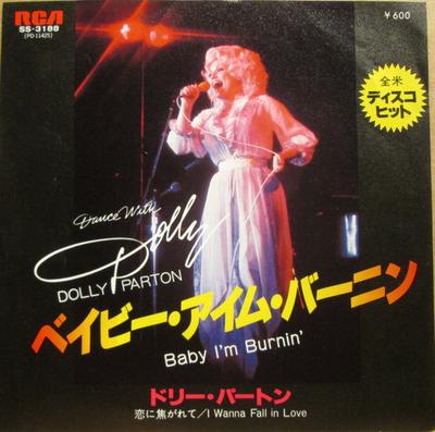 7inch Record DOLLY PARTON - Baby I'm Burnin' SS3188 RCA 1979 Japan Pop