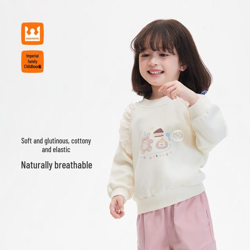 Girls Apricot Bear Print Round Neck Sweatshirt 110