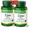 Nature's Bounty Suikervrij Zink 50mg Huid Gezondheid Supplement 250 Tabletten 2 Pakken 2 stuks