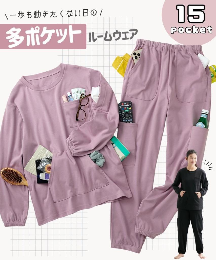 Nissen Cotton Blend with 15 Grayish Size LL Women's Pajama/Loungewear Set, Pockets, Purple,