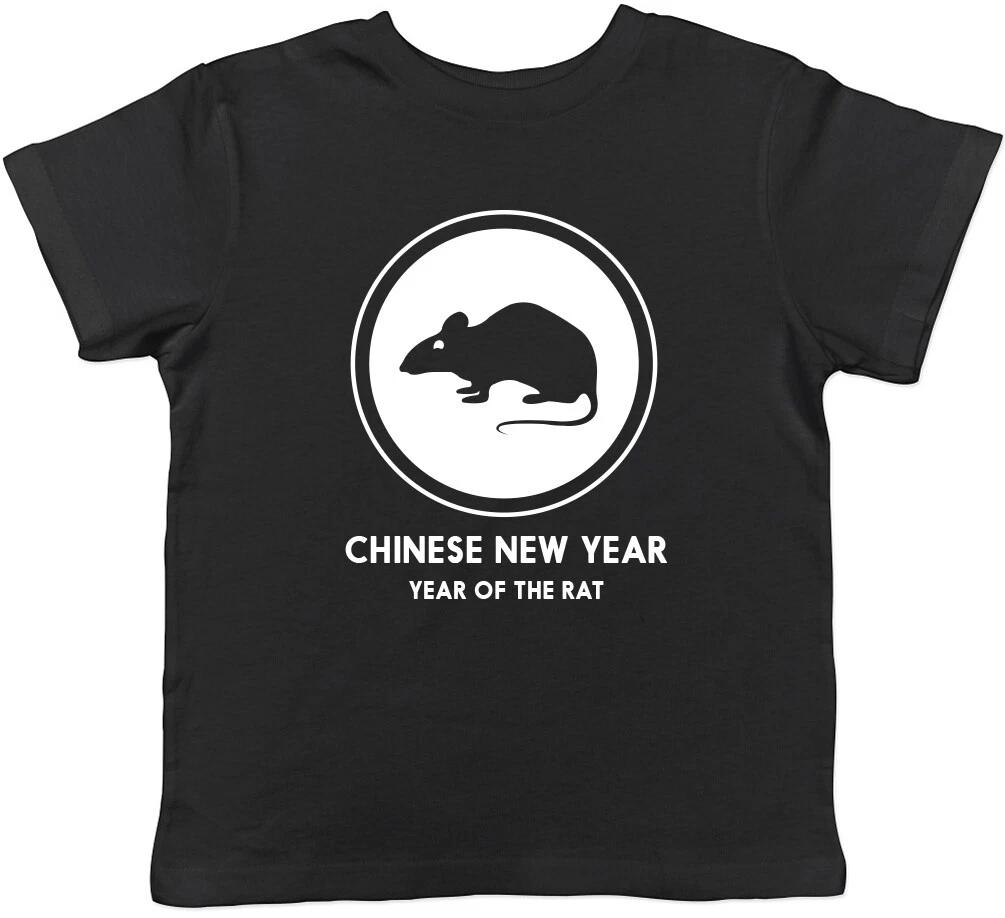 Chinese New Year - Year of the Rat Boys Girls Childrens Kids T-Shirt