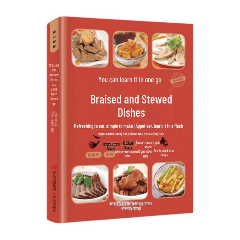 Easy Braised Dishes and Sauces Cookbook