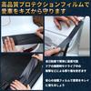 Ideamall Car Door Film, Protection Film, Scratch and Stain Prevention, Door Edge Molding Car