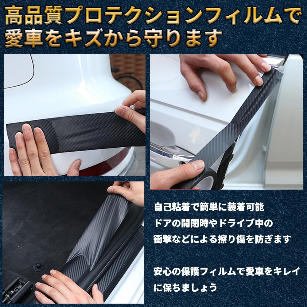 Ideamall Car Door Film, Protection Film, Scratch and Stain Prevention, Door Edge Molding Car