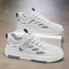 2024 Summer Men's Trendy White Mesh Sneakers - Breathable and Versatile Casual Skate Shoes
