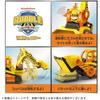 TAKARA TOMY (TAKARA TOMY) Rubble & Crew Rubble DX Cru Bulldozer