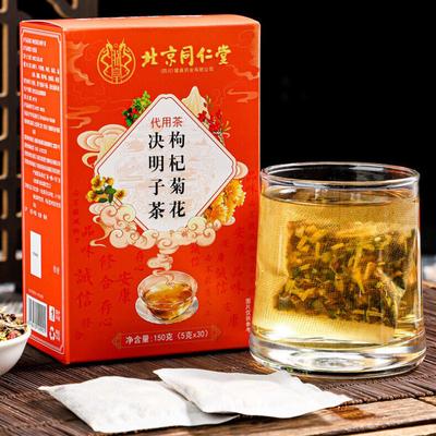 High Quality Liver Care Teabags Chrysanthemum Wolfberry Cassia Stay Up 150 Grams