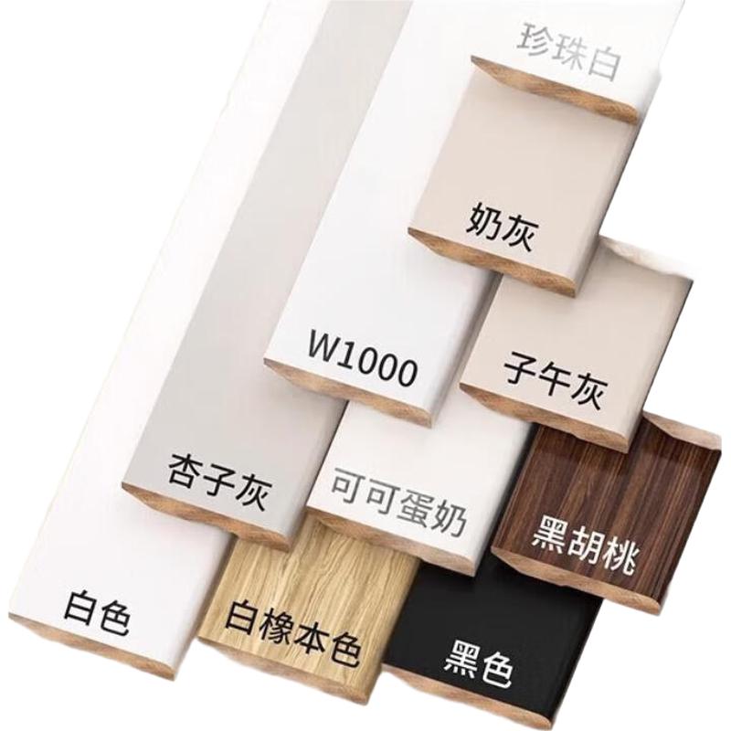 Fa Xian Qi Palisander Solid Wood Skirting Board