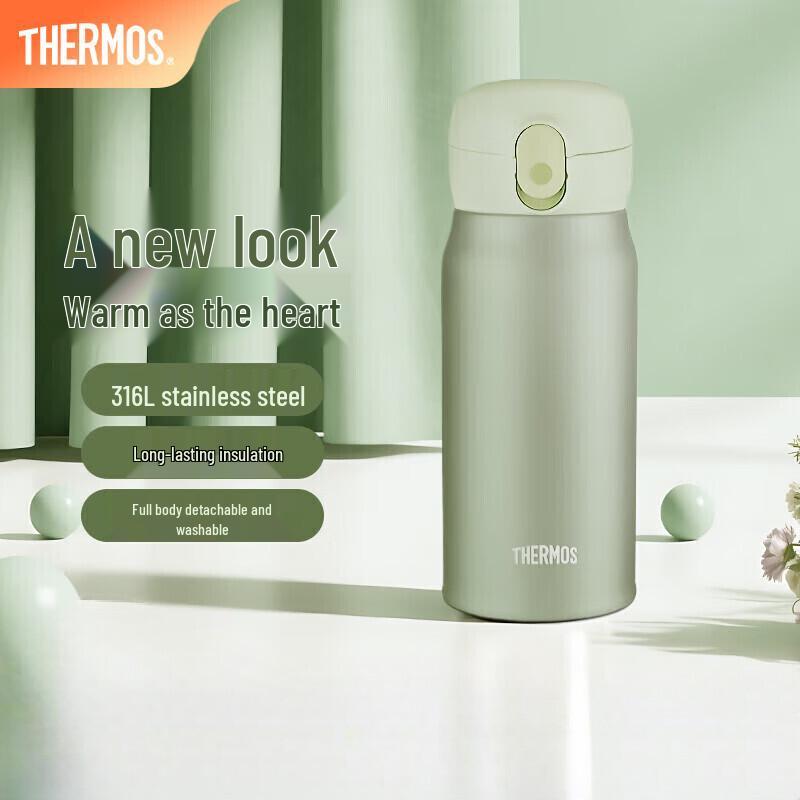 THERMOS 316L Stainless Steel Portable Travel Mug