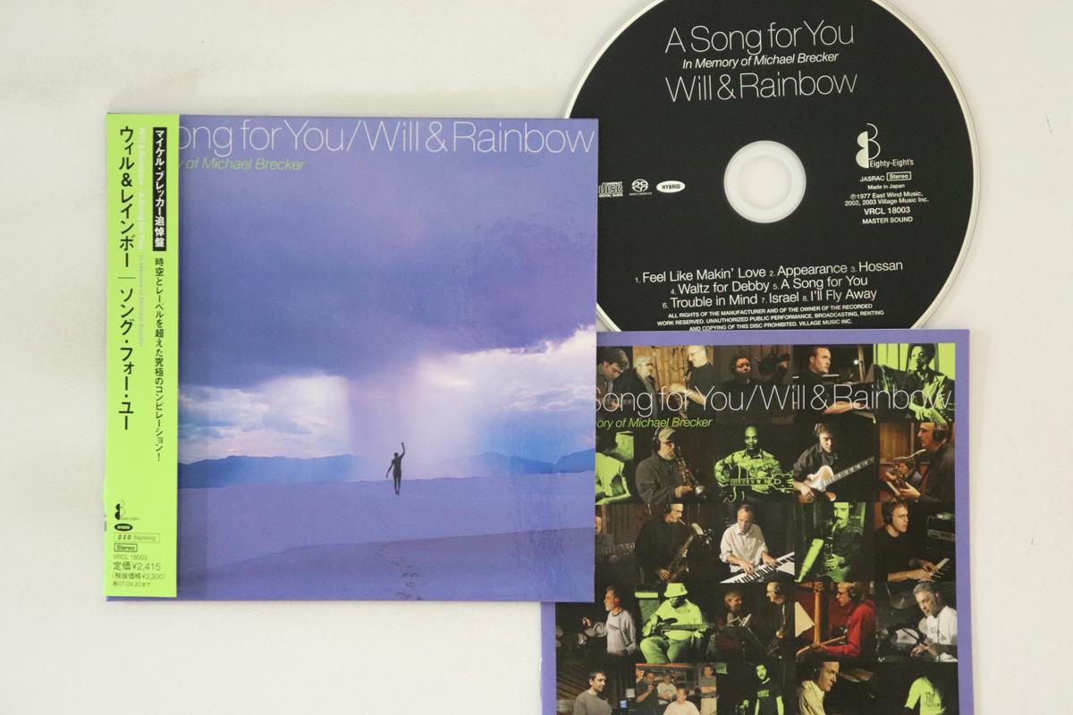 

CD WILL & RAINBOW - A Song For You In Memory Of Michael VRCL18003 VILLAGE Japan Obi Jazz Used