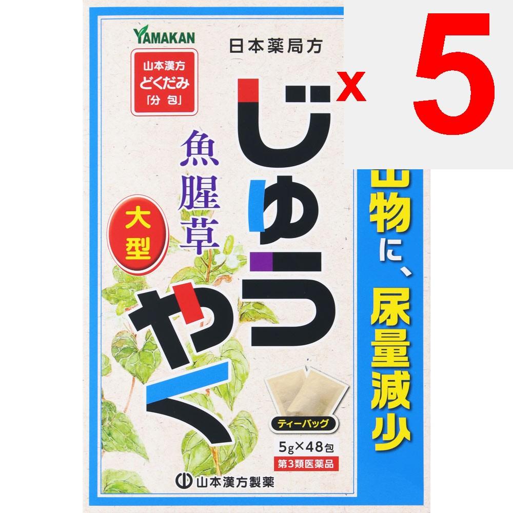 mountain J?yaku Large (N) 5g X 48 packets Kampo Medicine (Kotaro) Chinese medicine Indications: Constipation, acne associated with constipation, decre