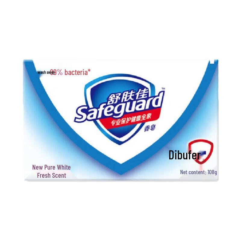 P&G Safeguard Personal Care Gift Set