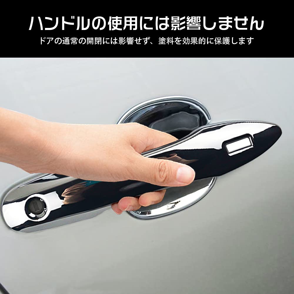 Prius 50 Series Chrome Door Handle Cover Handle Door Cover