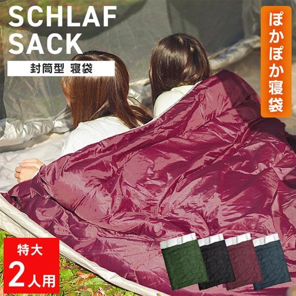 SEIKOH All Seasons omyvatelný kompaktní spací pytel pro 2 osoby Typ obálky 2v1 Single Connection Double Outdoor Camping Stan Prevence katastrofy