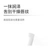 Haa - Astaxanthin Lip Balm