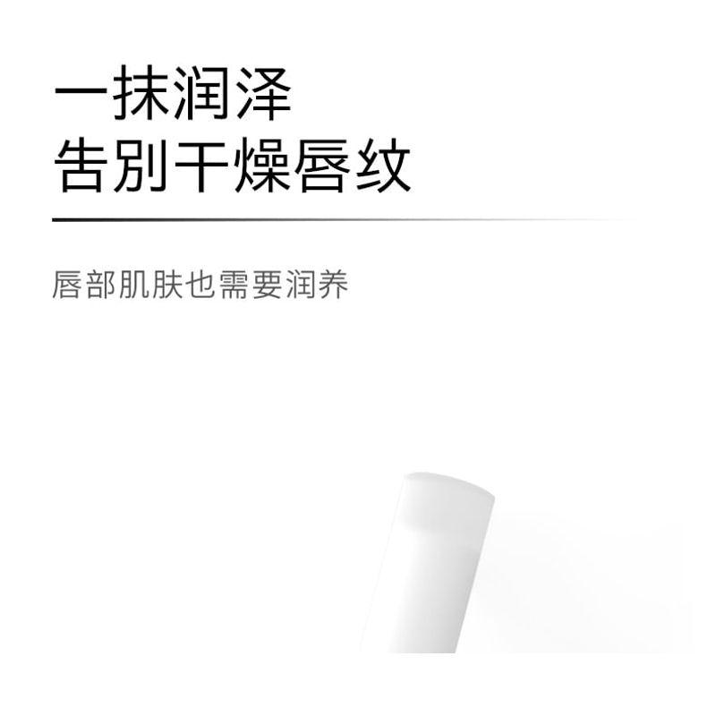 Haa - Astaxanthin Lip Balm