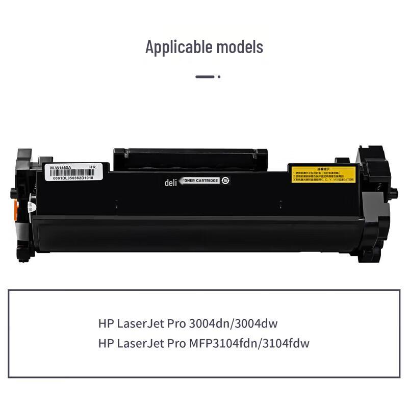 Deli Compatible Black Toner Cartridge for HP W1460A Series