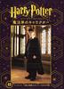 Harry Potter Poster Collection: Wizarding World Characters