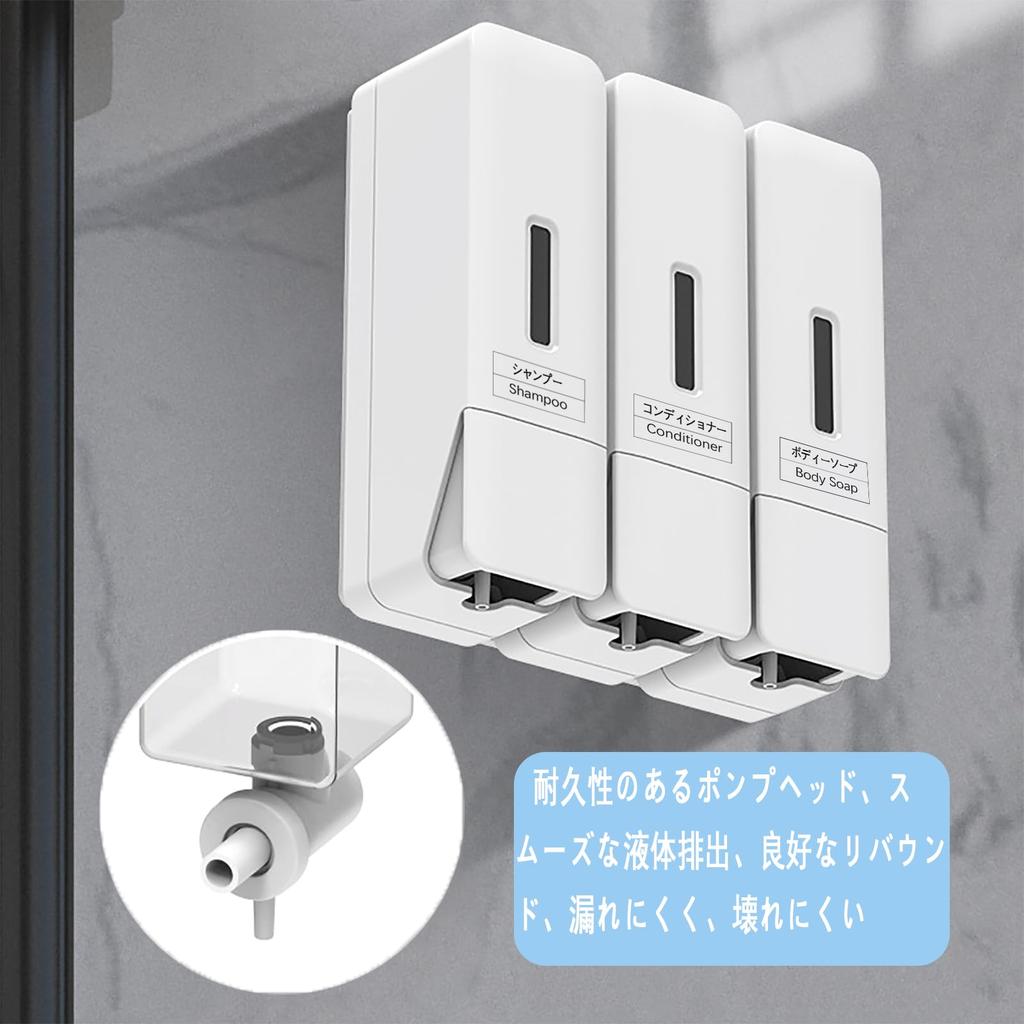 Mythtrail Shampoo Dispenser Triple 340ml Large Capacity Dispenser Shampoo Easy To Press Shampoo Bottle Stylish Soap Dispenser Wall Mounted Refillable